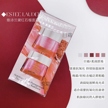 (Suit) Ypoetry Lan Dei Red Pomegranate Day Cream Night Cream 50ml × 2 Fresh And Bright To Yellowshine Moisturizing