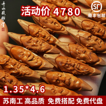 Zhoushan pure hand-carved willow leaf core eighteen arhines long string olive core men and women nuclear carving 18 Arhan play neck hanging