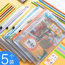 Transparent grid file bag A4 for primary school students with subject division zipper Language number English roll paper storage bag Subject classification Plastic homework bag for high school students large capacity junior high school learning seven subjects