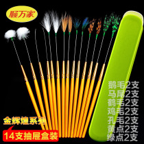 Professional ear digging hairy artifact ear picking tool ear digging spoon goose feather chicken feather horsetail stick ear digging sleeve