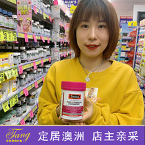 Australia swisse high content cranberry capsule essence 90 capsules gynecological maintenance uroovarian endocrine conditioning