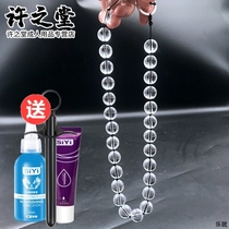 Female Vestibular Chrysanthemum crystal glass bead anal plug Female super long super large anal plug Female adult sex toy