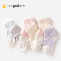 Tongtai summer baby socks 0-2 years old baby girl spring and summer hollow out boneless seam mesh socks loose mouth socks