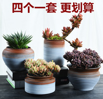 Coarse pottery breathable purple sand fleshy old pile ceramic large large diameter creative meat special clearance plant small flower pot