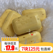 Honey soap made in Canada Bee Pollen handmade natural Bee Pollen soap deep facial cleaning mite removal