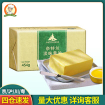  Knightland grass-fed animal butter baking household small package snowflake shortbread cookies for frying steak 454g