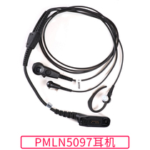 Motorola walkie-talkie XIRP8200 8268GP328D headphones PMLN5097 ear-wheat