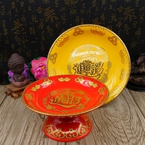 Buddhist supplies wealth zhao cai pan xian jia gong pan Guanyin Buddha bowls Buddha disk gong pan