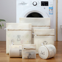 Laundry bag Washing machine special filter bag Bra underwear cleaning care washing anti-deformation machine mesh pocket washing protection net