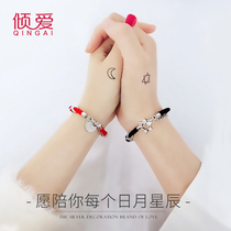 Couple bracelet A pair of sterling silver creative niche design sense female keepsake Red hand rope off-site Valentines Day commemorative gift