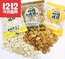 Good Dinami Melon Seeds Salt Stuffers Original Taste Five Scents Independent Small Packaging Nuts Fried Goods Snacks Bulk 5 Kg