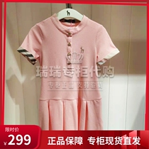 Haggis Hazzys Childrens Clothing Domestic Premium 2021 Summer Girls Dress HZPXGD08CZ037