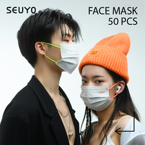 seuyo customised mask 2021 new stylish version male white disposable goddess Rainbow 2022 Summer mask