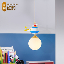 All copper Nordic childrens room bedside chandelier Cartoon creative study decoration boy aircraft light room light