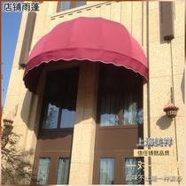 Shanghai commercial street along the street shops recruit awnings French watermelon awnings sunshade rain advertising awnings Semicircular awnings