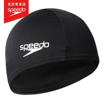  Speedo Speedbitao unisex cloth cap Elastic and comfortable large size elastic ear protection long swimming cap Adult