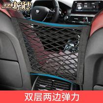 Interval universal supermarket hanging net bag seat multi-function block car car seat storage 00 Net pocket car