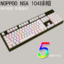 NOPPOO Nopu NAS104 two-color word transparent PBT ball key cap SA height Cherry mechanical keyboard ball cap