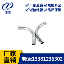 JDGKBG metal threading pipe white color pipe fittings direct elbow 4 times 6 times the size of the elbow new high quality 20mm