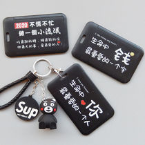 Send card simple label card holder with key chain meal card Job Card bus card trend single work card personality