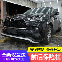 Applicable to the fourth generation 22 Highlander bumper special enclosure appearance modified trim accessories front and rear bumper guards