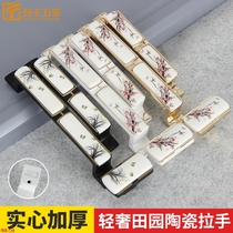 Home Furniture Hardware Ceramic Handle Chinese Style Furniture Cabinet Door Handle O Style Fields Garden Single Hole Drawer Handle Zinc Alloy