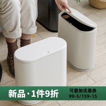 Trash can Household toilet toilet push-on kitchen sanitary bucket Creative classification trash can large size