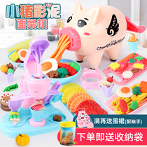 Piggy plasticine color mud toy girl mold tool model children make ice cream noodle machine baby set