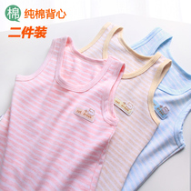 Two-piece children's vest cotton autumn and winter boys and girls bottoming vest baby belly warm vest