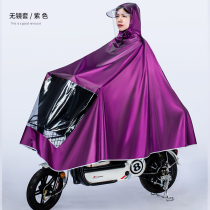 Small electric car raincoat special female super large reclamor in summer riding Oxford cloth can wear helmet shudge