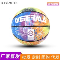 Tailor made for Elmar Childrens adult basketball Custom 4567 Young children indoors Outer universal non-slip abrasion resistant