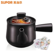 Supor new pottery health medicine diet pot tonic pot decoction Pot 1 8L casserole Chinese medicine pot medicine pot medicine pot pot TB18A1