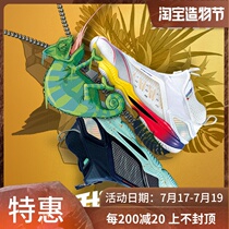 2021 Li Ning Badminton Shoes AYAR007 Chameleon V Elastic Breathable Wrap