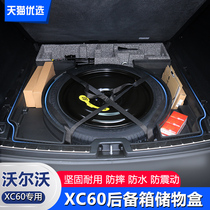 Suitable for 21 Volvo XC60 modified trunk storage box XC40 special spare tire storage box