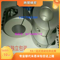 FAE01 02 22 06 open type fixed ring d8 d10 d12 d15 d16 d20 d25 d30 d35