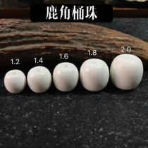 Antler bucket beads raw material production plate play wear