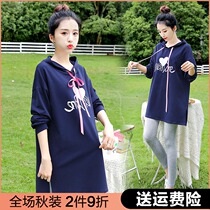 Pregnant women autumn suit fashion maternity T-shirt autumn winter coat spring and autumn hooded sweater 2021 New