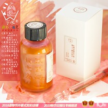 Sold hundreds of thousands of bottles of Phoenix Ling color powder word water four 60ml gold and silver powder sheen color ink dip pen pen ink