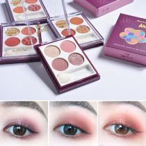 Judydoll Orange 4 four-color eye shadow plate pink purple dry Pearl earth color lasting pumpkin rose Mermaid