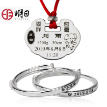Tomorrow silver lock sterling silver baby long life lock baby silver bracelet 999 sterling silver Pingan lock silver jewelry childrens ceremony