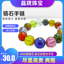 New natural colorful zircon bracelet crystal gem candy color text play ball hand string colorful mens and womens models