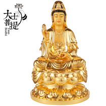 Taiwan pure copper paste gold Guanyin Bodhisattva Guanyin Buddha statue dedicated to the home Guanyin statue home for bronze statue ornaments