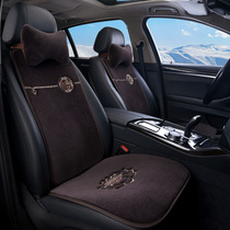 Volkswagen Tourang X Tu Yue Tan Yue Golf 78 Tiguan L Xiaoman waist car seat cushion winter Pure Wool Wool Cushion