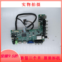 Tsinghua Tongfang LE-48TL5500 motherboard ACH-RT221-12-0X screen T476FH1-DYS2 Xinyang