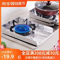 10 Japanese gas stove anti-oil pad thick aluminum foil tin high temperature kitchen gas stove anti-oil cleaning pad