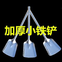 Iron Shovel Outdoor Multifunction Shovel Digging Earth Steel Shovel Agricultural Portable Trumpet Flat Head Sturdy Tree Planting Flat Seed Flowers