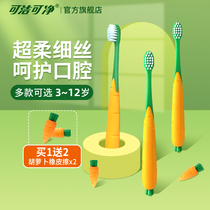 Can clean childrens toothbrush soft hair 3 years old 6 years old 12 years old male and female baby toothbrush small head ultra-fine super soft antibacterial Silk