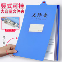 10 installed a4 hanging clip hanging vertical upper page turning folder board clip thickened finance hospital warehouse school engineering wall mounted Folder File working clip plastic blue record clip