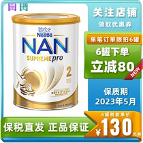 Australian Nestle Super Energy Npro Upgraded Version Moderate Hydrolysis Formula 2 Segments Infant Milk Powder 800g
