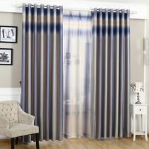 New living room minimalist light shading shading cloth curtain floor window bedroom Rainbow striped window yarn finished product customization